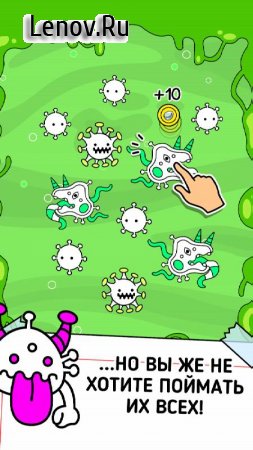 Virus Evolution - Merge & Create Mutant Diseases v 1.0.1 Мод (A lot of diamonds)