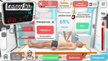 Reanimation inc v 61 Мод (Unlocked)