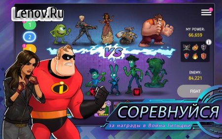 Disney Heroes: Battle Mode v 4.5 Mod (Freeze enemies after releasing skills)