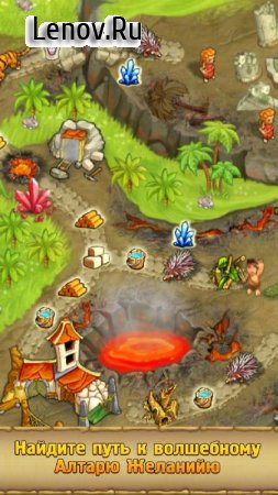 Island Tribe 2 v 1.6.8 Мод (Unlocked)