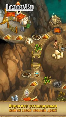 Island Tribe 2 v 1.6.8 Мод (Unlocked)