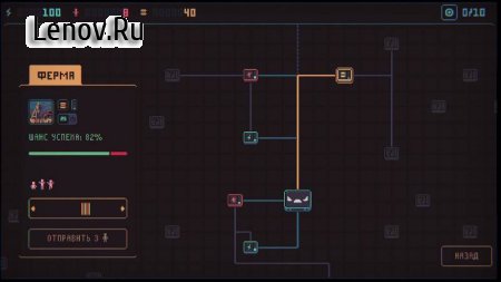 Despotism 3k v 1.2.32 Мод (много энергии)