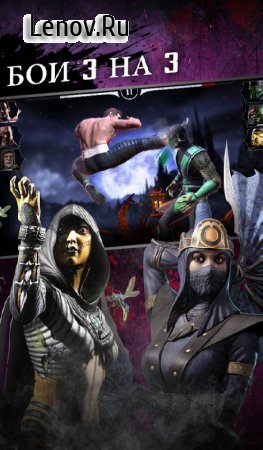 MORTAL KOMBAT v 7.1.1 Мод меню