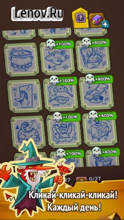 Idle Evil Clicker v 2.23.7 Mod (Money/No Ads)