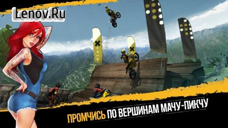 Dirt Xtreme v 1.4.1 Мод (Use of nitrogen in the game without cooling time)