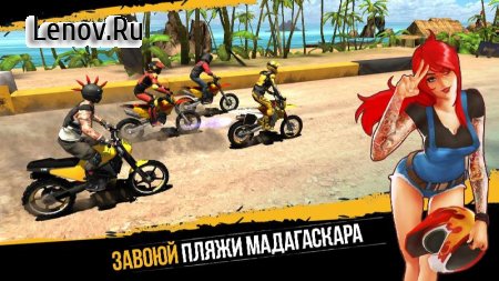 Dirt Xtreme v 1.4.1 Мод (Use of nitrogen in the game without cooling time)