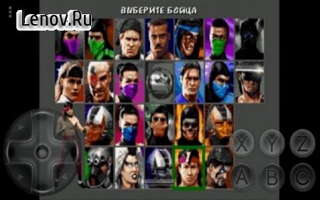 Ultimate Mortal Kombat 3