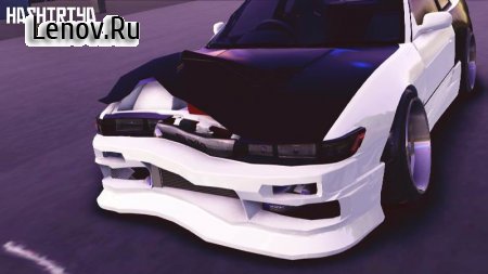 Hashiriya Drifter v 2.3.5 Мод (много денег)