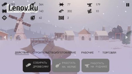 The Bonfire: Forsaken Lands v 2.8.4 (Mod resources)