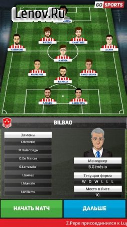 Club Soccer Director 2022 v 2.0.2 (Mod Money)
