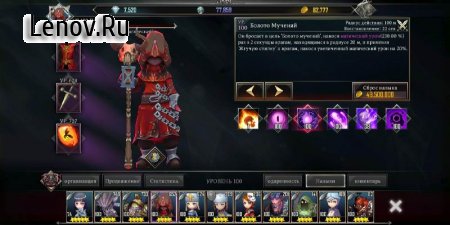 Raid Manager v 1.8.317 Мод (много денег)