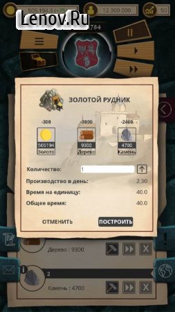 Europe 1784 - Military strategy v 1.0.25 Мод (Free Shopping)