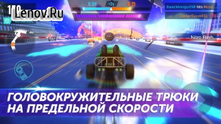 Hot Wheels Infinite Loop v 1.33.0 Mod (Speed up nitrogen filling)