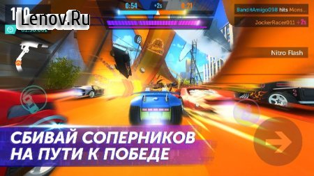 Hot Wheels Infinite Loop v 1.33.0 Mod (Speed up nitrogen filling)