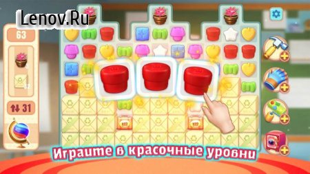Jane's story: design adventure v 1.0 Мод (Free Shopping)