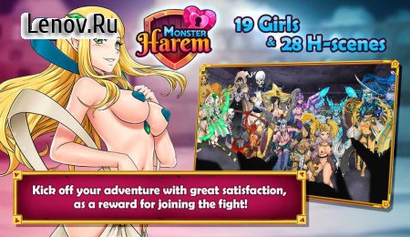 Monster Harem (18+) v 1.8.1 Mod (Increasing Coins/Gems)