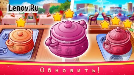 Indian Cooking Star: Chef Restaurant Cooking Games v 4.8 (Mod Money)