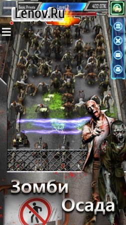 Zombie Tower Defense: Idle Game v 1.0.1 Мод (Unlimited Money/Diamonds)