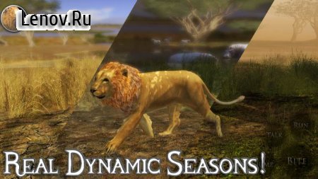 Ultimate Lion Simulator 2 v 3.0 Мод (много денег)