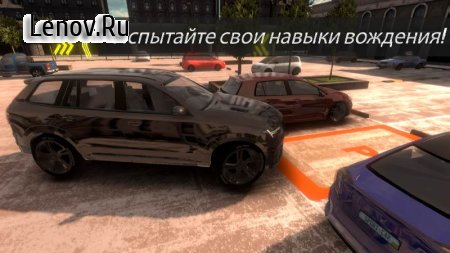 Real Car Parking: Parking Master v 1.5.9 (Mod Money)