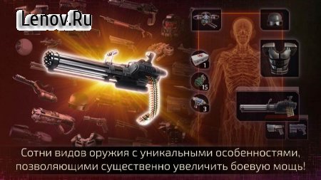 Alien Shooter 2 - Reloaded v 1.2.0 Мод (полная версия)