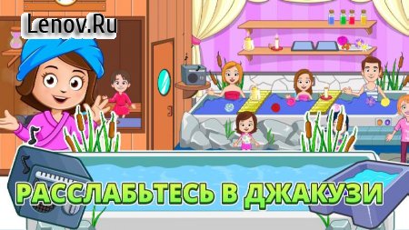 My Town: Beauty Spa Saloon v 1.00 Mod (Unlocked)
