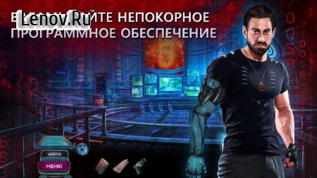 Family Mysteries 2: Echoes of Tomorrow v 1.0 Mod (Unlocked)