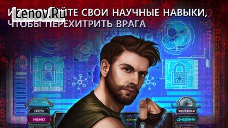 Family Mysteries 2: Echoes of Tomorrow v 1.0 Mod (Unlocked)
