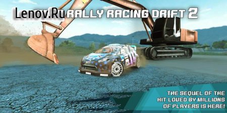 Pure Rally Racing - Drift 2 v 1.0.1 Mod (Free Shopping)
