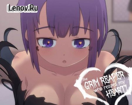The Grim Reaper Who Reaped My Heart! (18+) v Final Мод (полная версия)