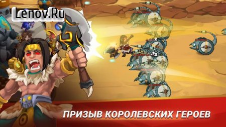 Castle Defender: Hero Idle Defense TD v 2.0.6 Mod (God Mode/One Hit Kill)
