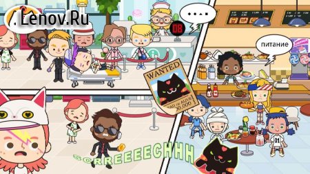 Miga Town: My Hospital v 1.7 Mod (Unlocked)