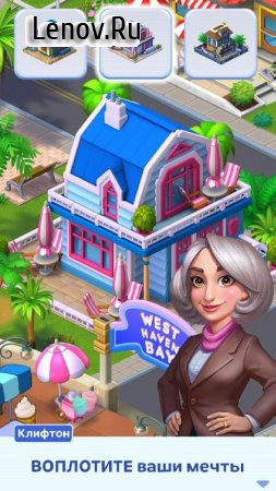 Match Town Makeover v 1.24.2500 Mod (Lots of boosters/lives)