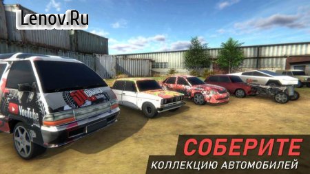 Garage 54 - Car Tuning Simulator v 1.56 Mod (Cheap shopping/no ads)