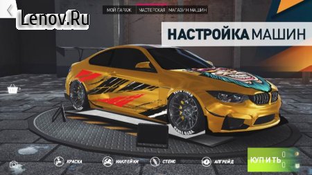 PetrolHead v 7.3.0 (Mod Money)