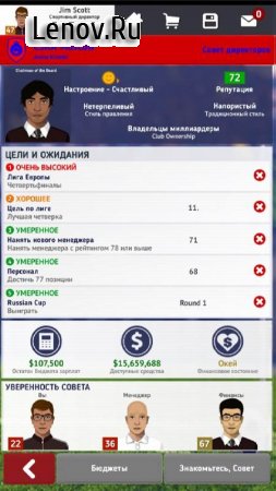 Club Soccer Director 2021 v 1.5.4 (Mod Money/Unlocked)