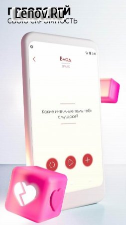 Truth or Dare v 36.1.10 Mod (Unlocked)