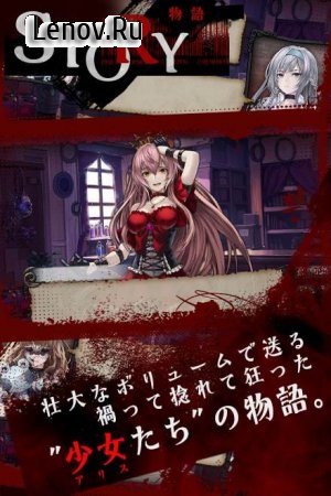 Alice Re:Code-X (18+) v 1.7.3 Mod (Unlim. Mana/Skill always ready)