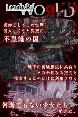 Alice Re:Code-X (18+) v 1.7.3 Mod (Unlim. Mana/Skill always ready)