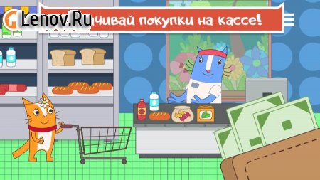 Cats Pets: Store Shopping Games For Boys And Girls v 1.0.0 Mod (Unlocked/No ads)