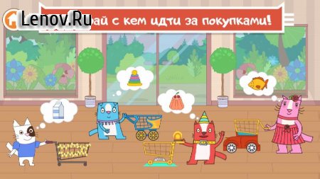Cats Pets: Store Shopping Games For Boys And Girls v 1.0.0 Mod (Unlocked/No ads)