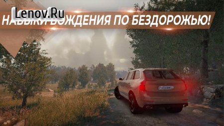 Real Car Parking Master: Multiplayer Car Game v 1.5.9 Mod (Free Shopping)