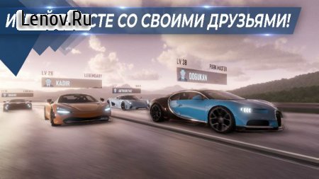 Real Car Parking Master: Multiplayer Car Game v 1.5.9 Mod (Free Shopping)