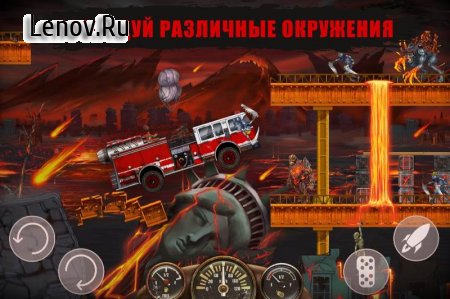 Zombie Hill Racing v 2.4.1 (Mod Money)