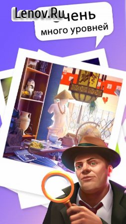 Hidden Objects Photo Puzzle v 1.10.18 Mod (Tips)