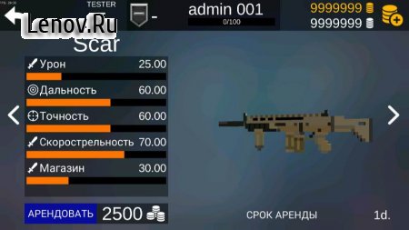 Pixel Combats 2 v 1.597 Mod (Unlocked/Ammo)
