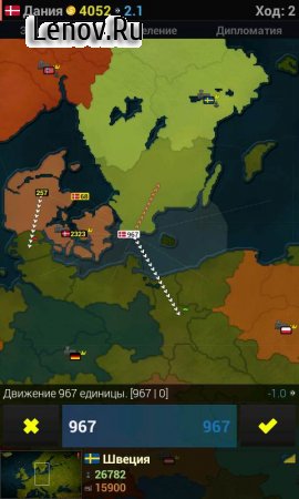 Age of History Europe v 1.1626 Мод (полная версия)