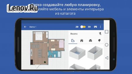 Swedish Home Design 3D v 1.14.1 Mod (Unlocked)