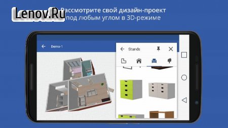 Swedish Home Design 3D v 1.14.1 Mod (Unlocked)