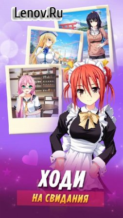 Sakura girls Pro: Anime love novel v 0.12 (Mod Money)